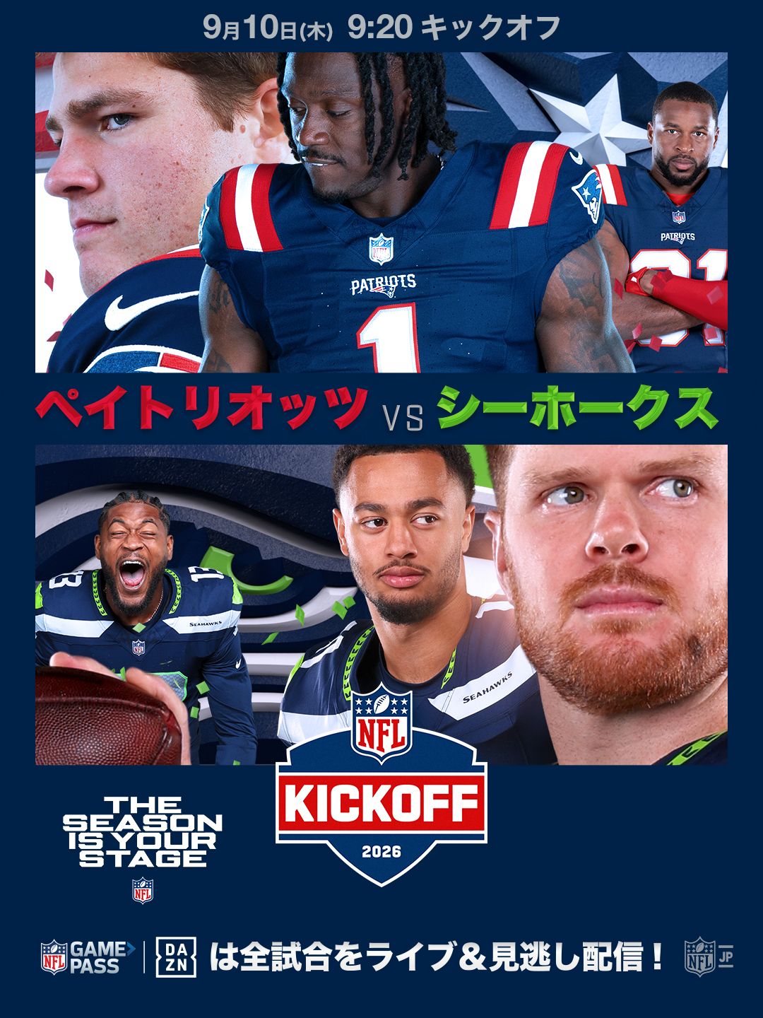 NFL - ヒューストン・テキサンズの入場シーン【AP Photo/George Bridges】