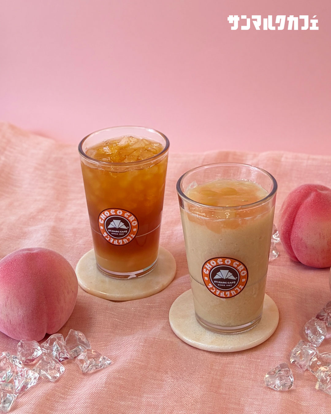 サンマルクカフェ - 期間限定の濃密ピーチドリンク2種販売中