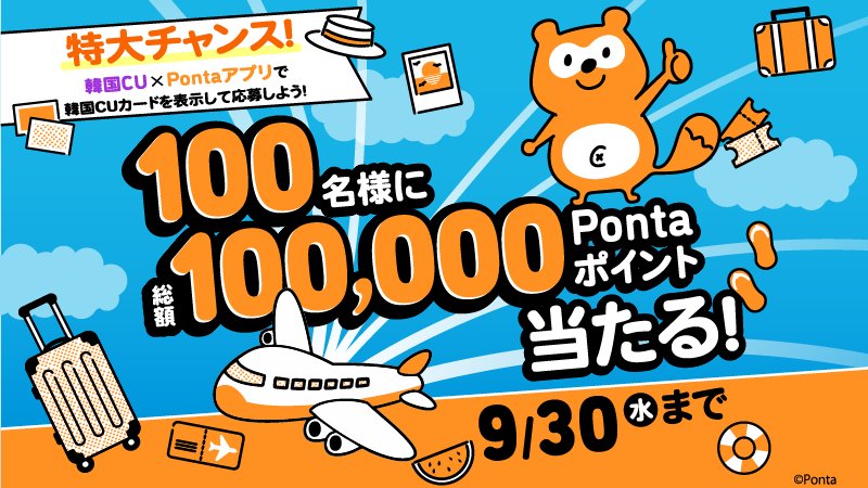 あれ？もう月曜日・・・