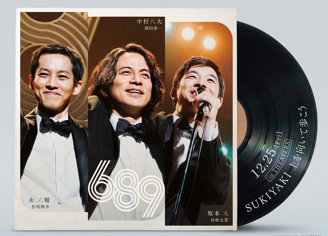 坂本九(Kyu Sakamoto) (@sakamotokyu) • Facebook