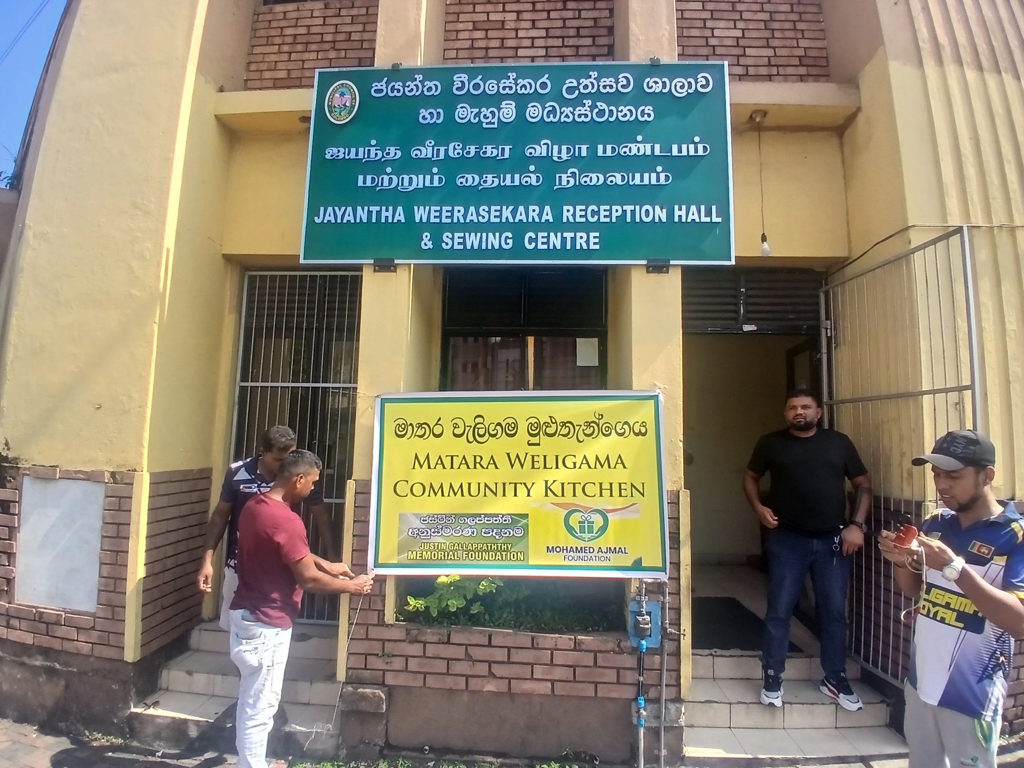 Matara Api