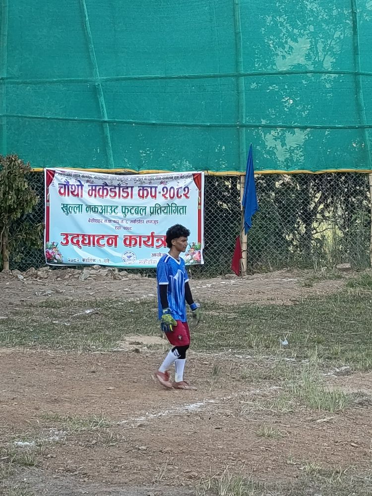 Ramesh Rimal