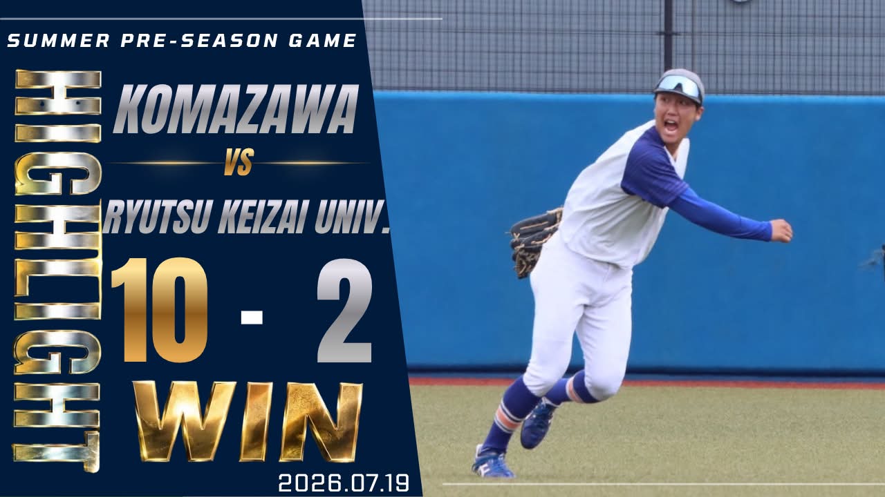 駒澤大学硬式野球部 (@komazawabaseball) • Facebook