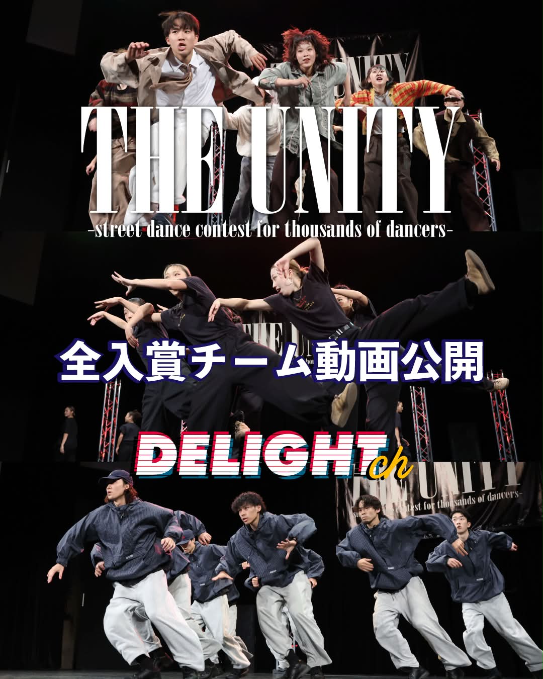 DANCE DELIGHT | Osaka Osaka