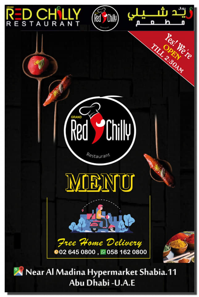 Red Chilly Restaurant & Cattering Services LLC Home