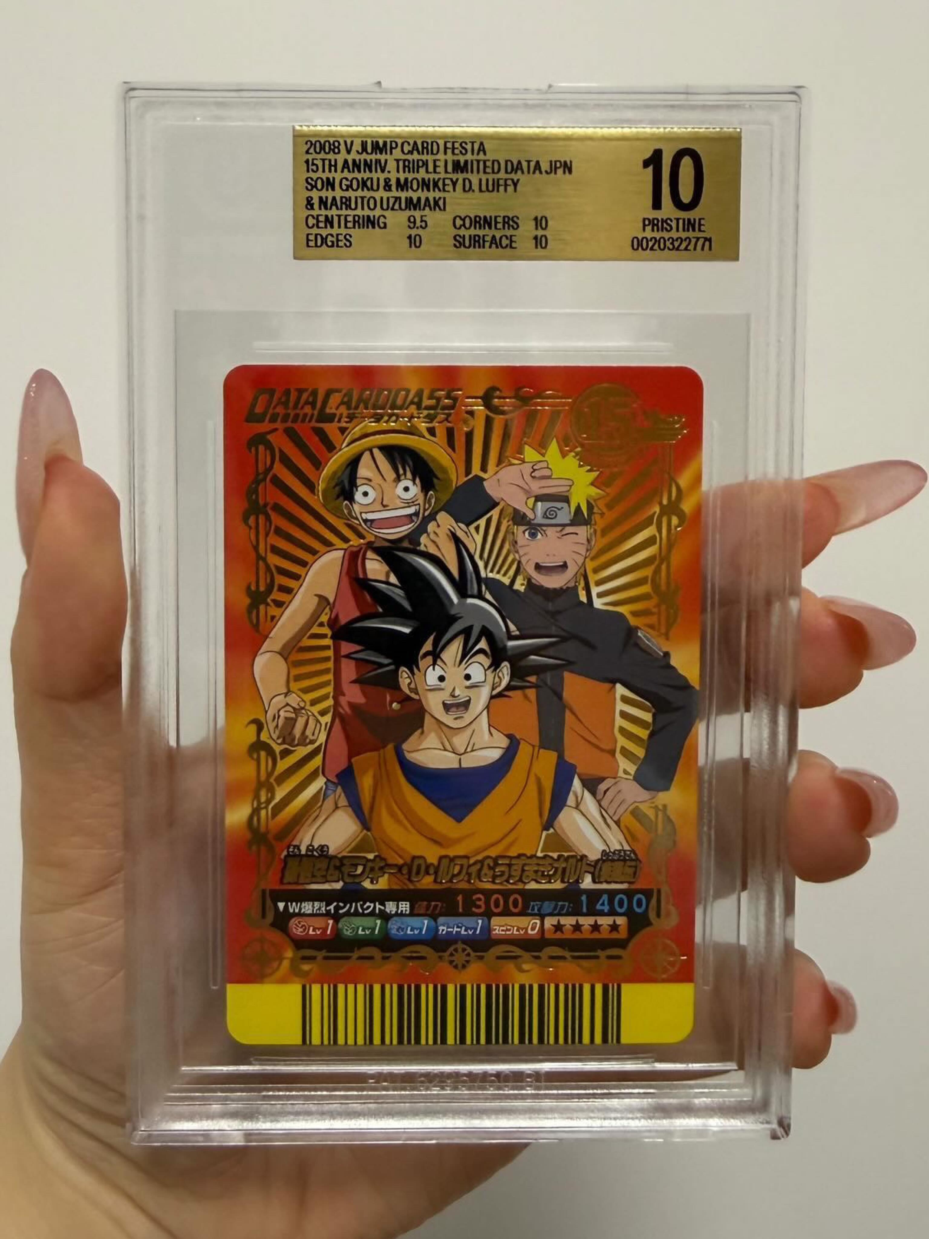 Released in 2008 to commemorate the 15th Anniversary of Bandai's
