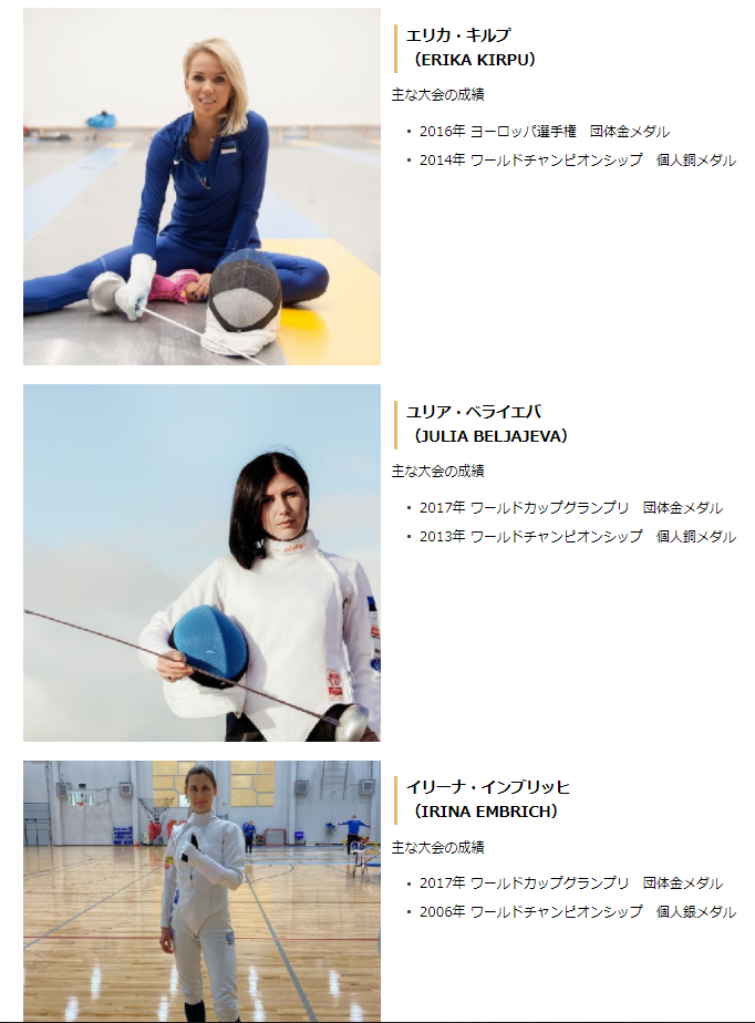 エストニアっていいね 倶楽部 Strona Glowna Facebook