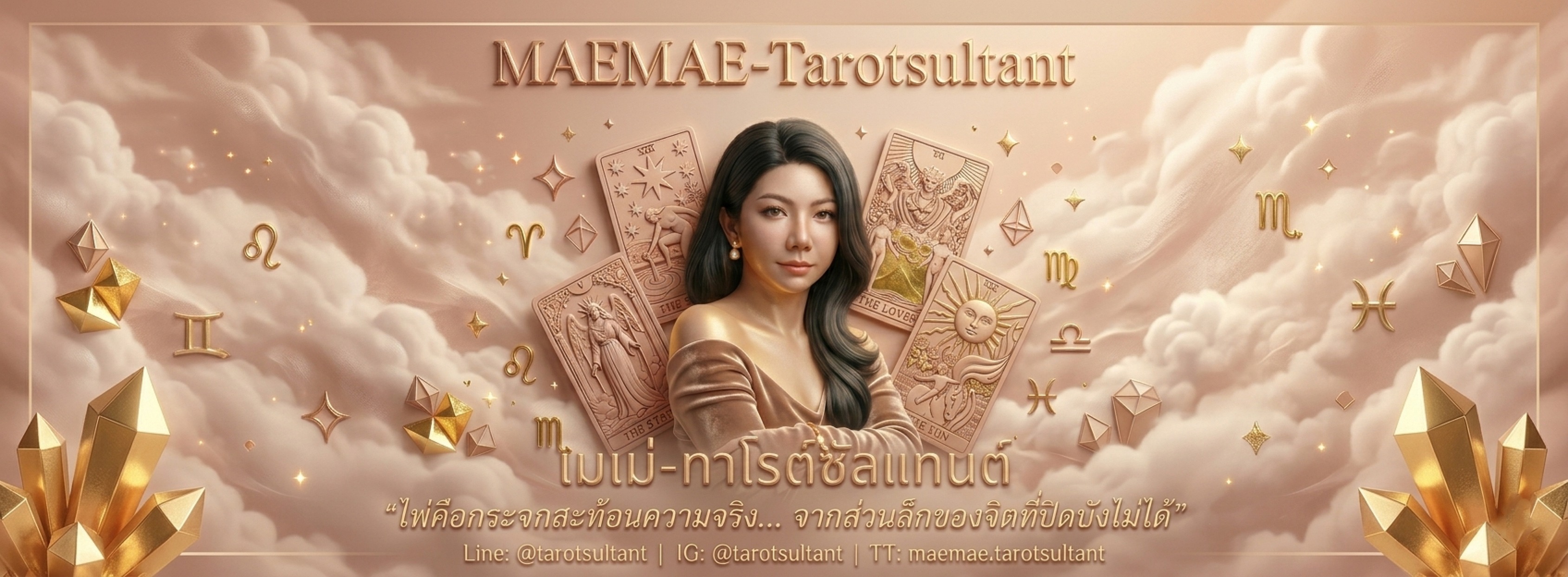 เมเม่ ทาโรต์ซัลแทนต์ - MaeMae Tarotsultant | Bangkok
