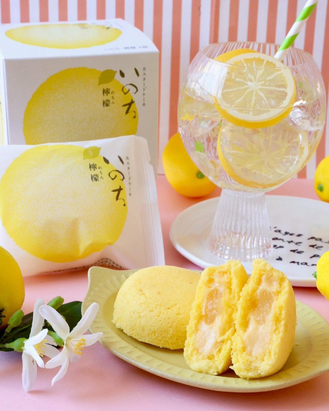 食べてみたいと思ったら コメント欄に【🍋】で教えてくださいね𖤐*̩̩͙