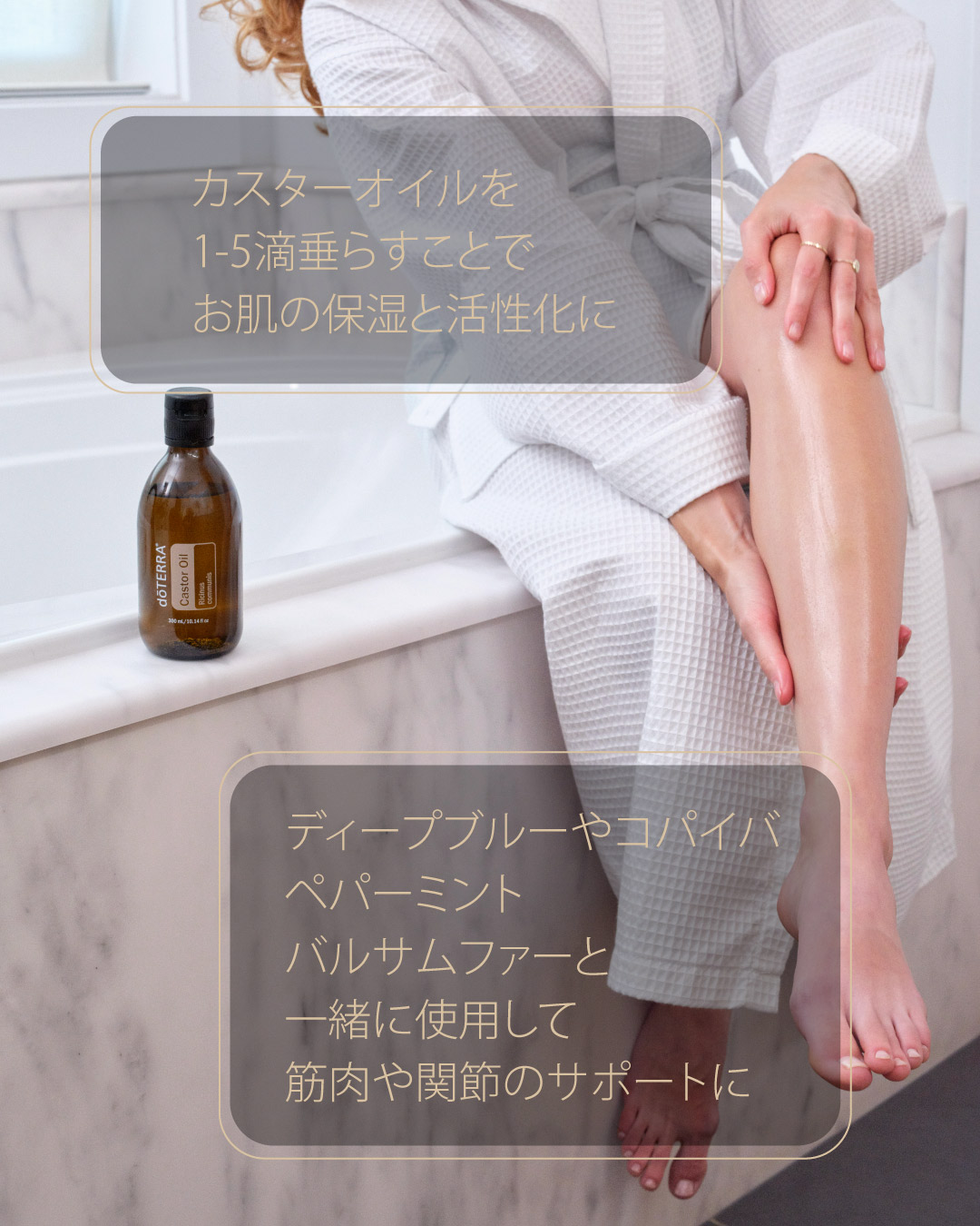 ドテラのハワイアンサンダルウッドは その効果も特別なのですが オイル