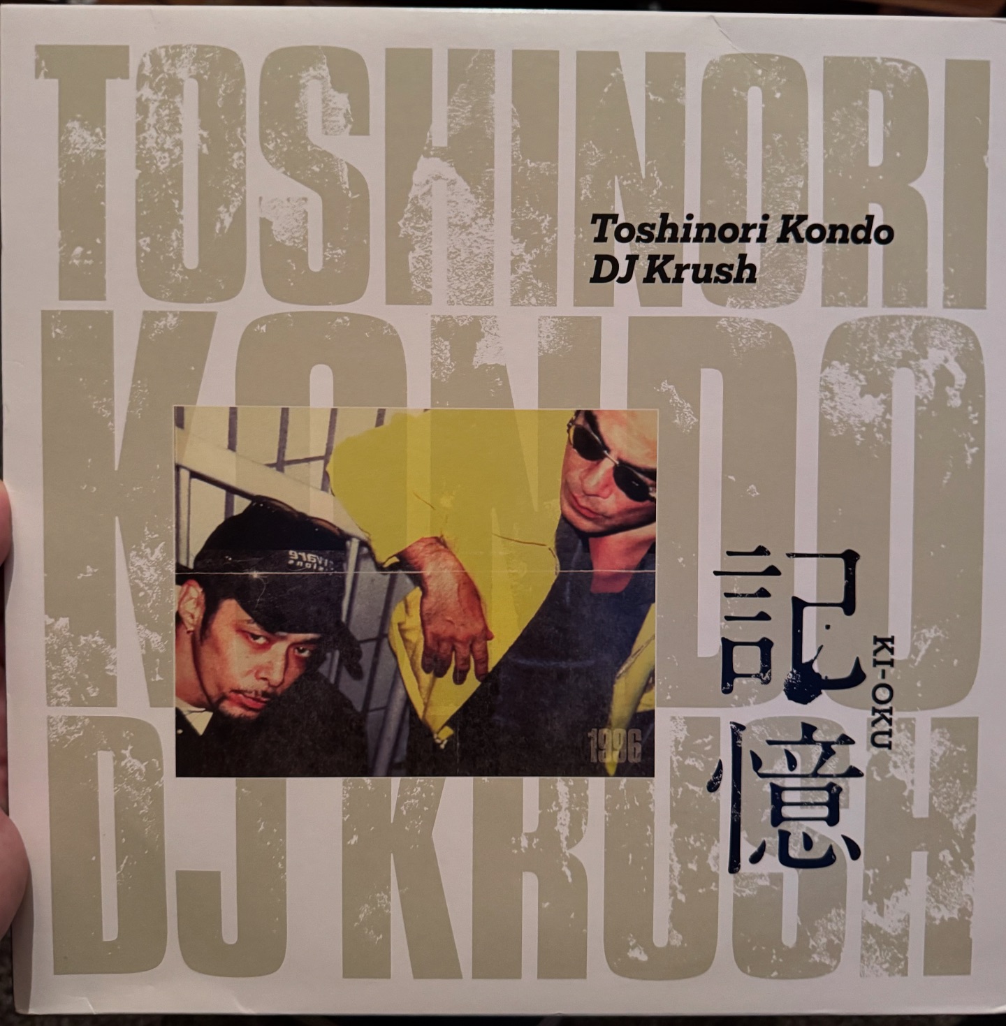 djkrush #toshinorikondo #greatwaytoenjoyaspringeveninginiceland