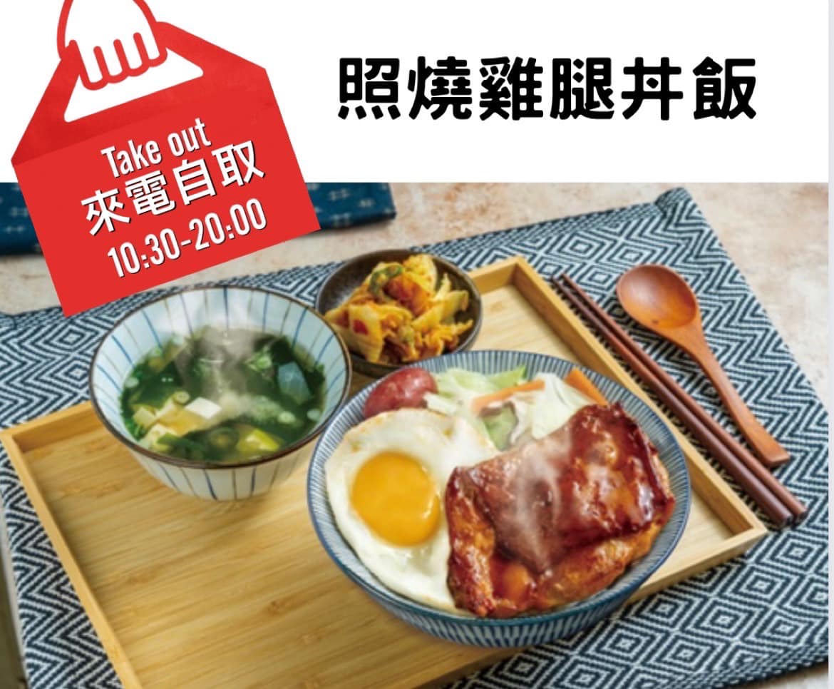 春風稻-沙鹿鎮南店 | Taichung