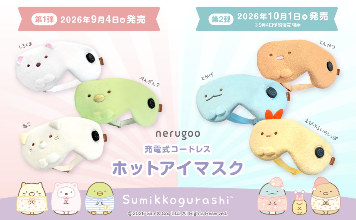 mimi et bon限定】