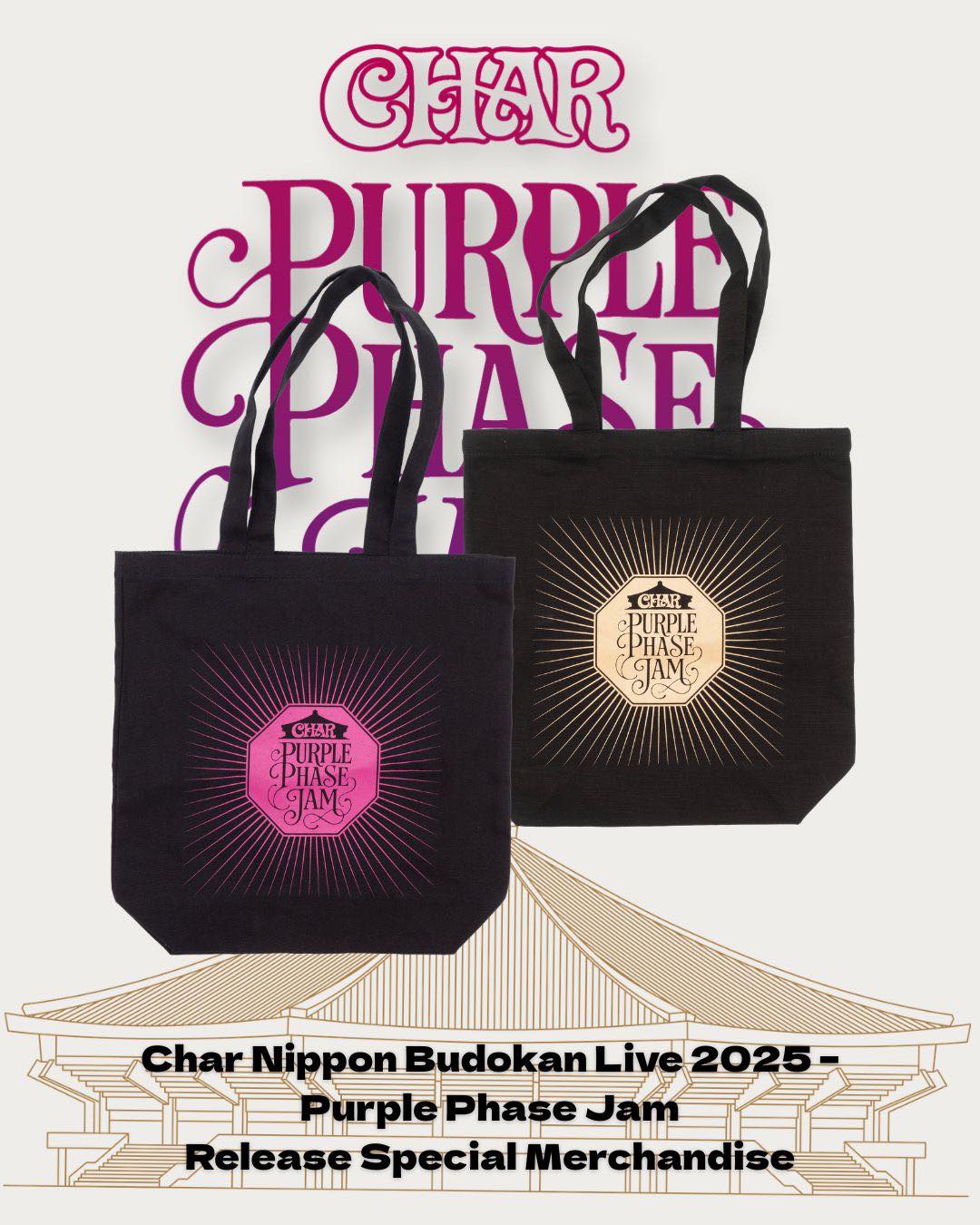 新品未開封！Char Nippon Budokan Live 2025 Tシャツ Purple Phase Jam