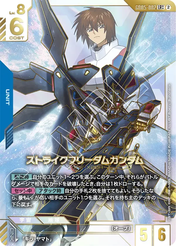 afterB added photos to the album: [GD05] FREEDOM ASCENSION