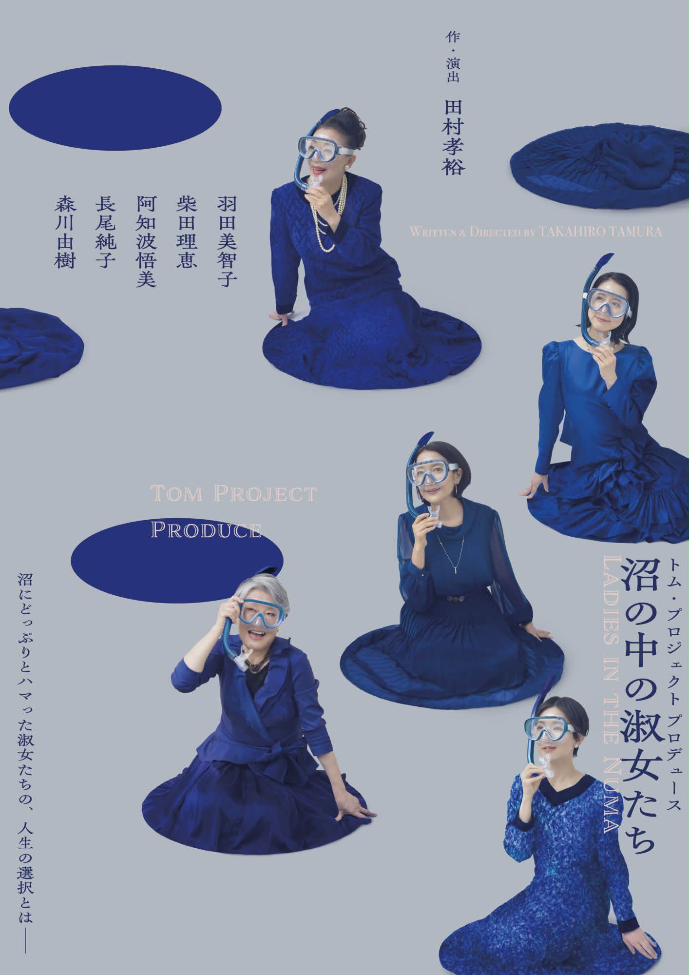 村孝。 劇団ONEOR8 - 【📣お知らせ】 ONEOR8×wag.企画 ワークショップ