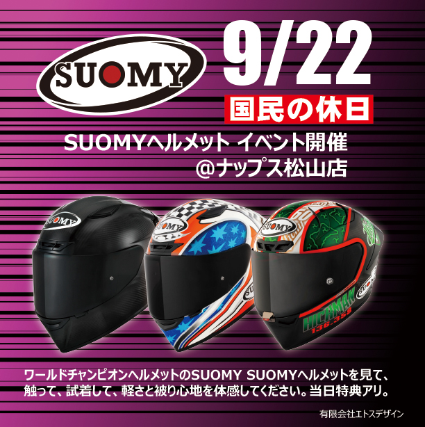 超まとめ売りセール ヘルメット&グローブ&シューズ SSX0001 S1-XR GP PECCO MONSTER Mサイズ ラスト1点です。 追加生産