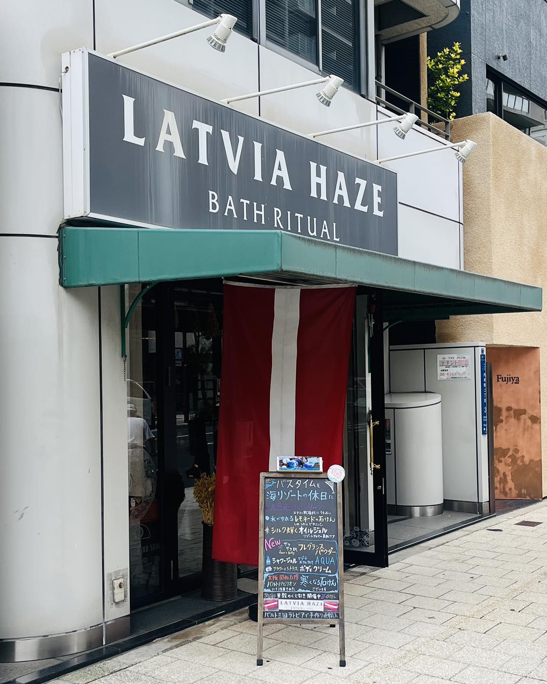 Latvia Haze ラトビア・ヘイズ | Osaka Osaka