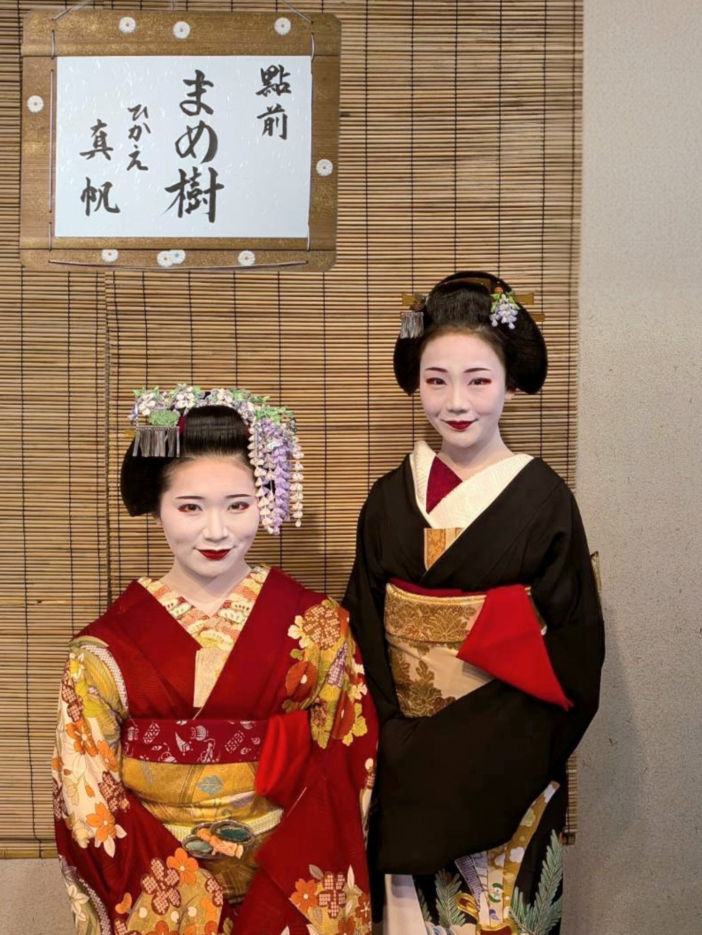 祇園甲部 都をどり (@miyako.odori) • Facebook