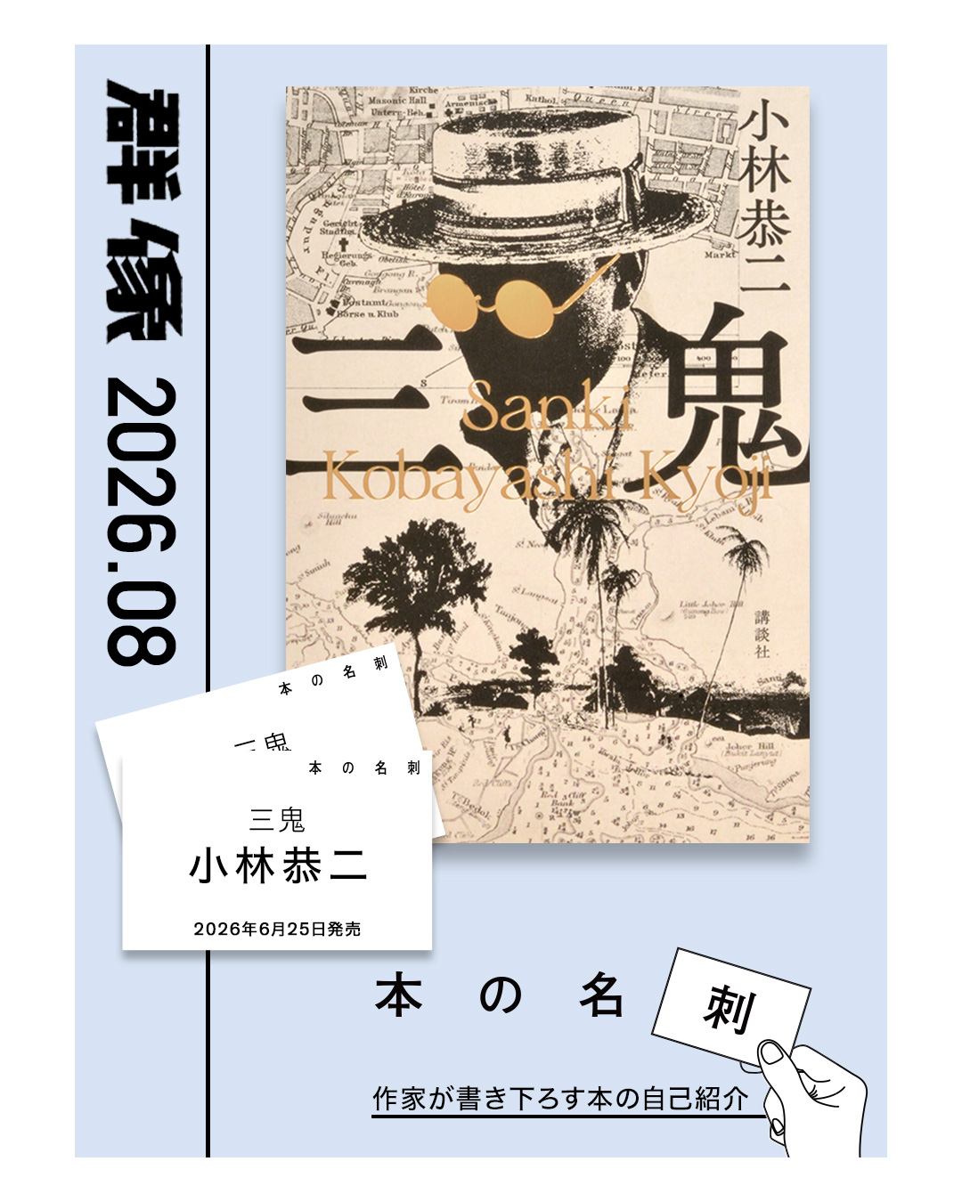 講談社BOOK倶楽部 - 胴元はなぜ「必ず儲かる」のか？確率・統計で