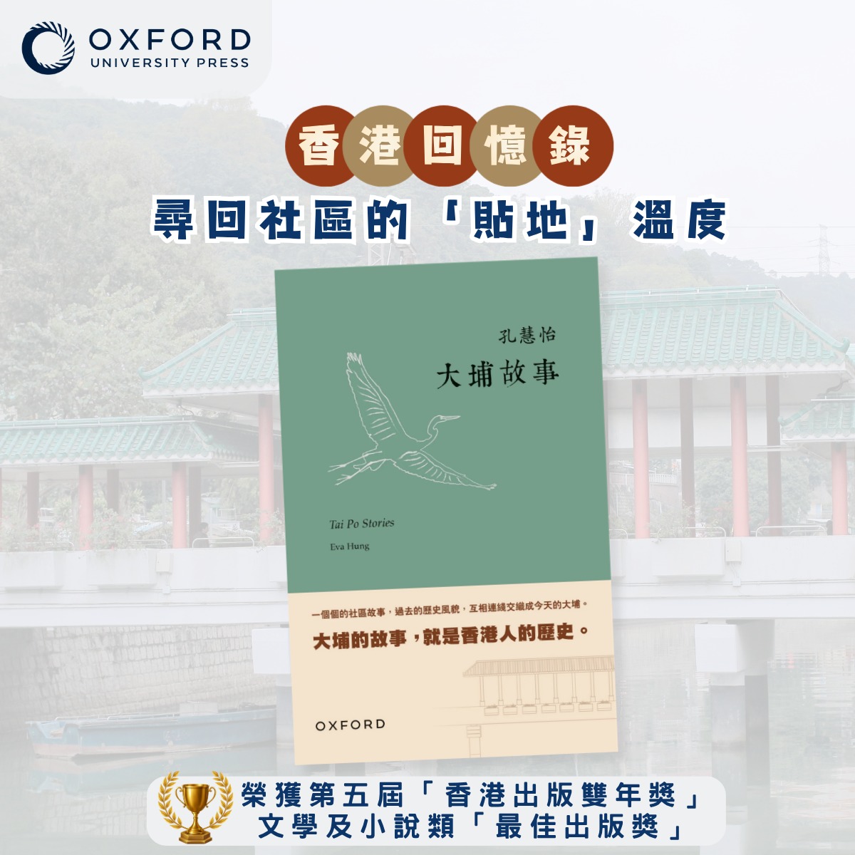 新書上架】最後的貴族(第三十刷精裝紀念版) /其實，不論貴賤或成敗，人 