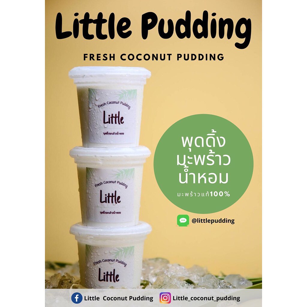 Little coconut pudding - Home | Facebook