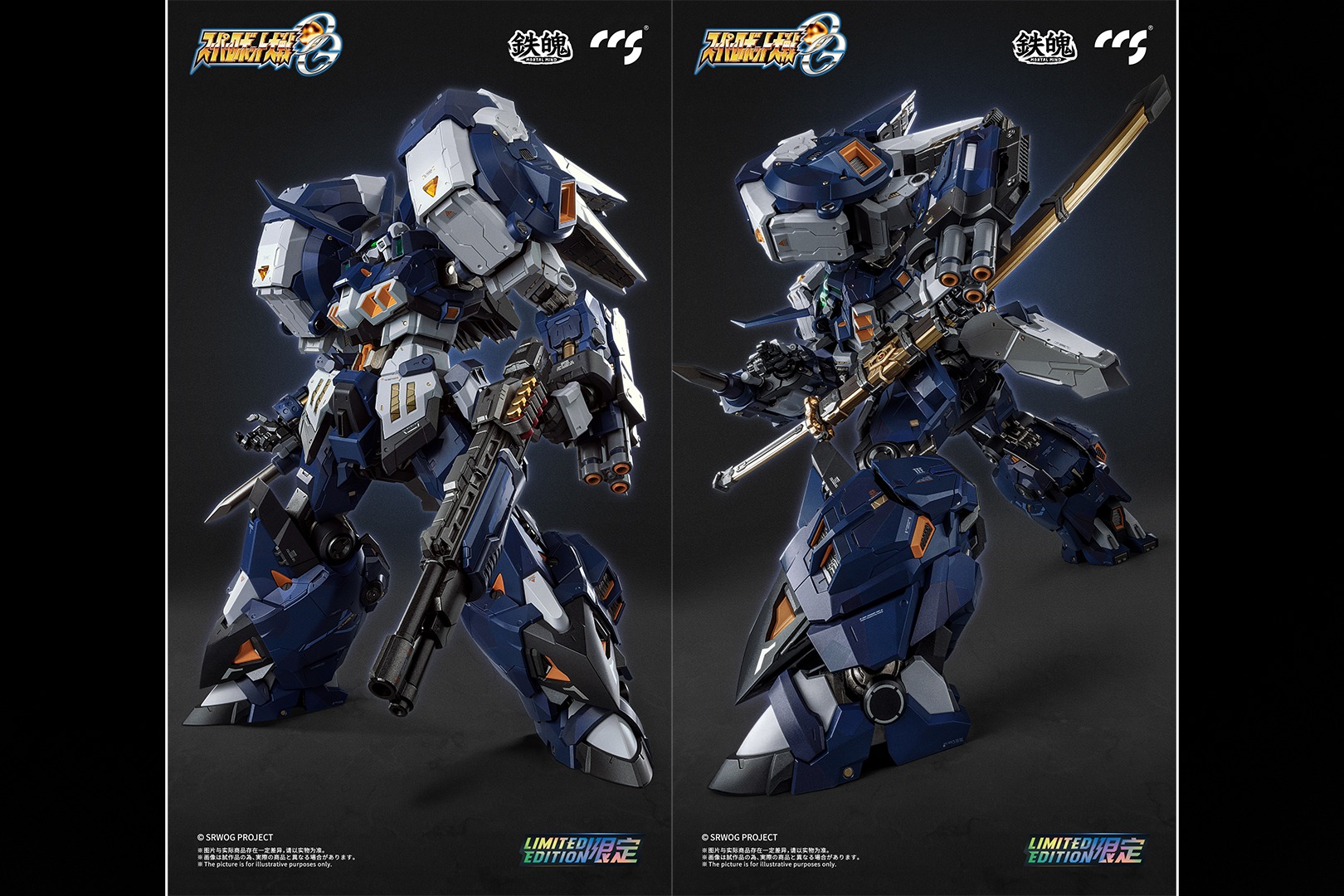 🔥CCS Toys New Preorder!🔥 🌟CCS Toys Mortal Mind x Super Robot