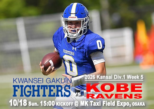 関西学院大学アメリカンフットボール部ファイターズ (@kgfighters