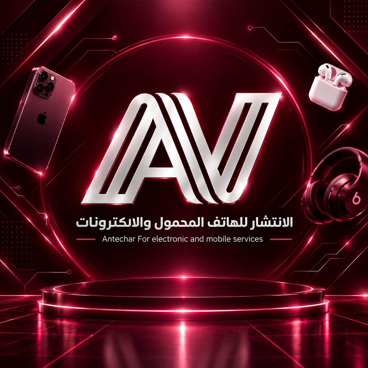 🔥📱 Redmi Note... - الانتشار للإلكترونيات Antechar Electronics | Facebook