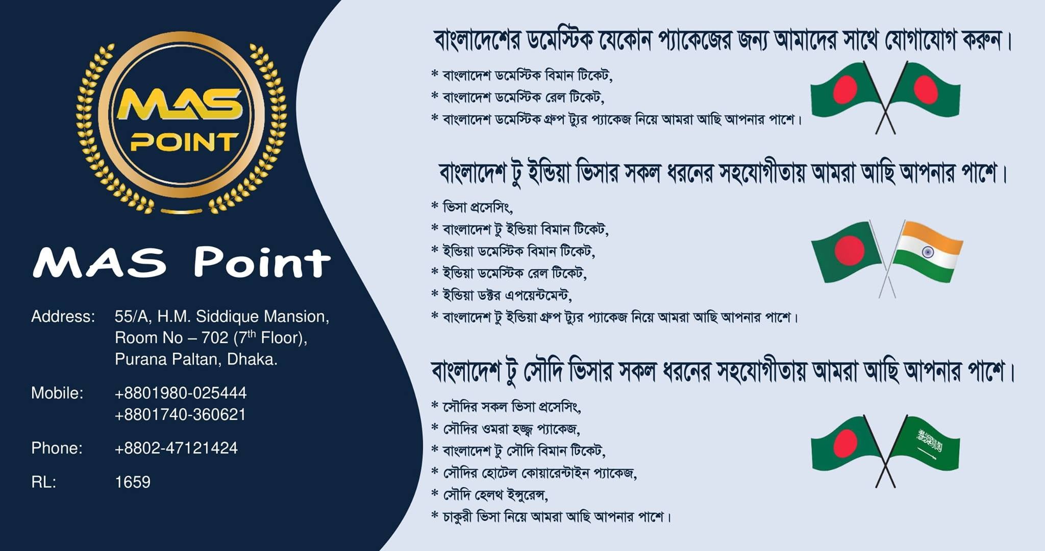 MAS Point | Dhaka