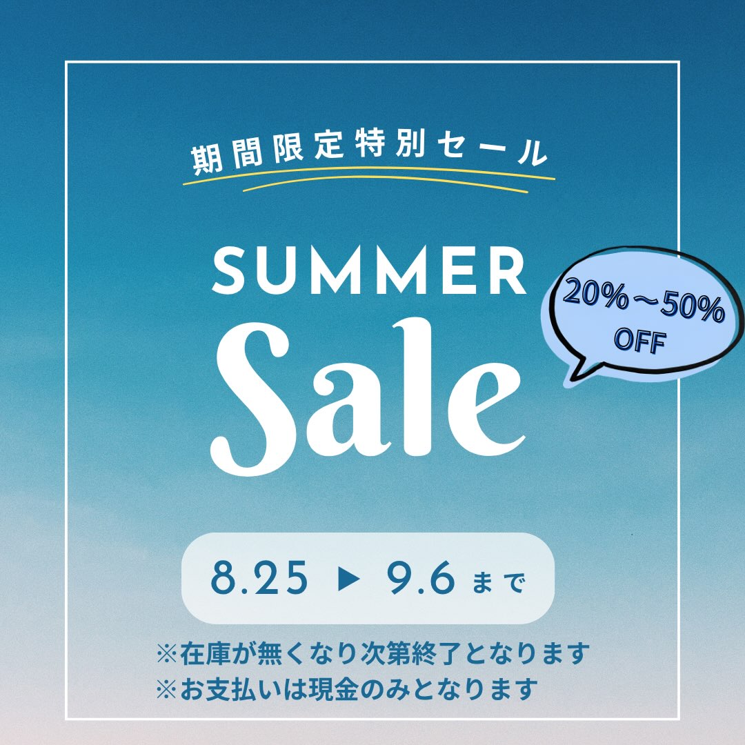 天花地星 伊達店 〜心と体に優しいお店〜 | Date-shi Hokkaido