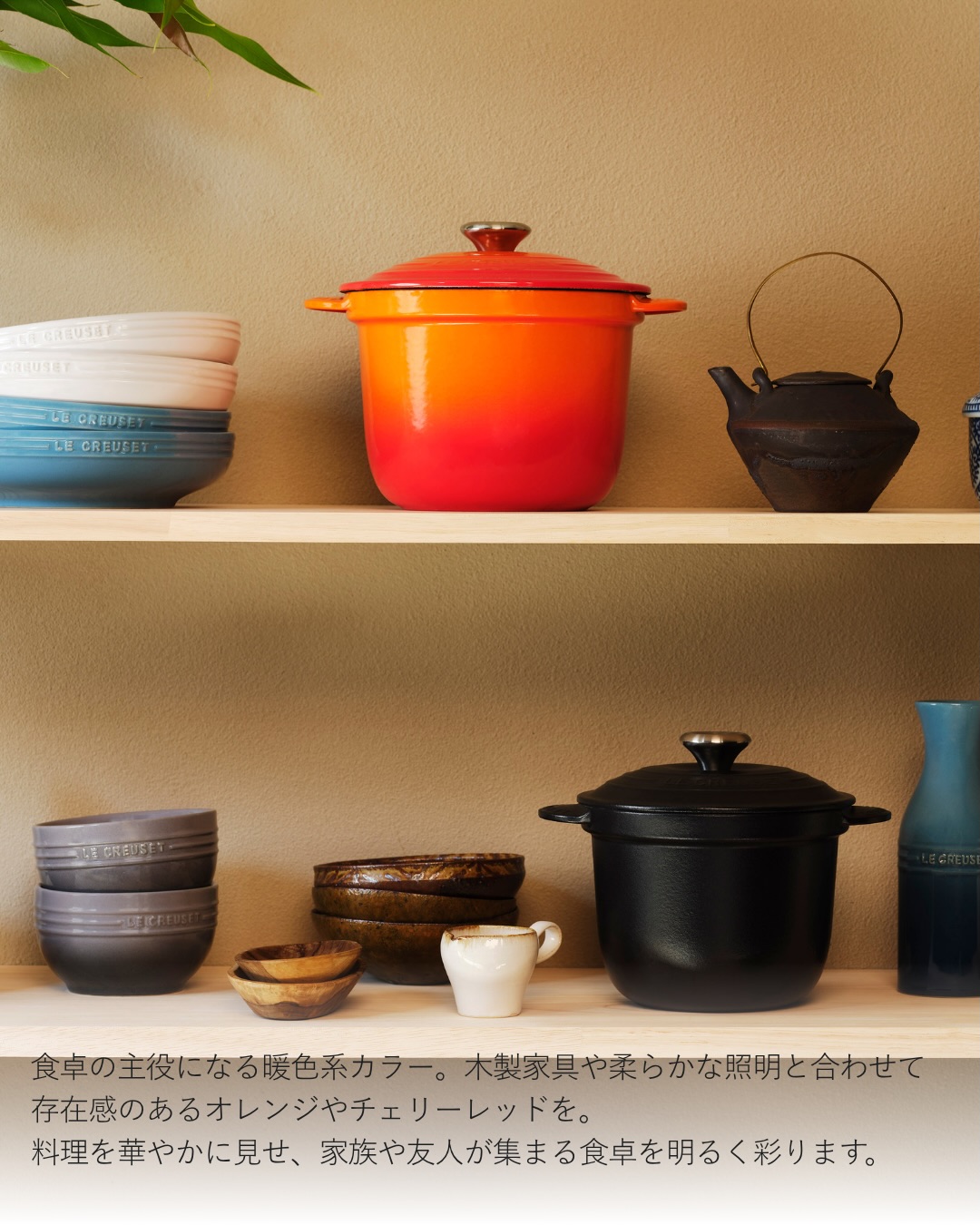 ル・クルーゼ　ベジタブルシリーズ3点セット　LE・CREUSET ル・クルーゼ ジャポン Le - 【アウトレット限定 ベジタブルシリーズ