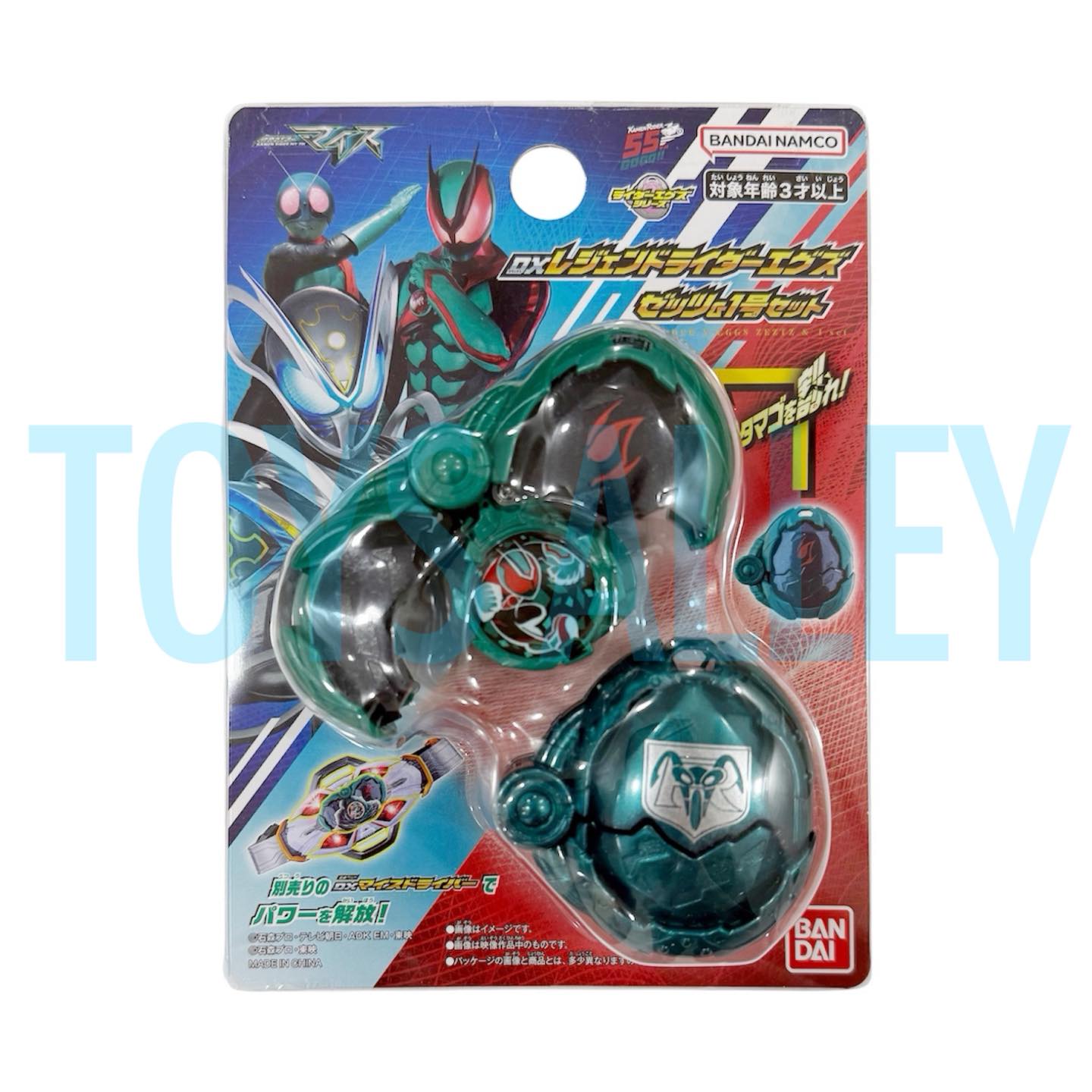 Toys Alley's new arrival: DX Legend Rider X-Eggs Zeztz and Masked