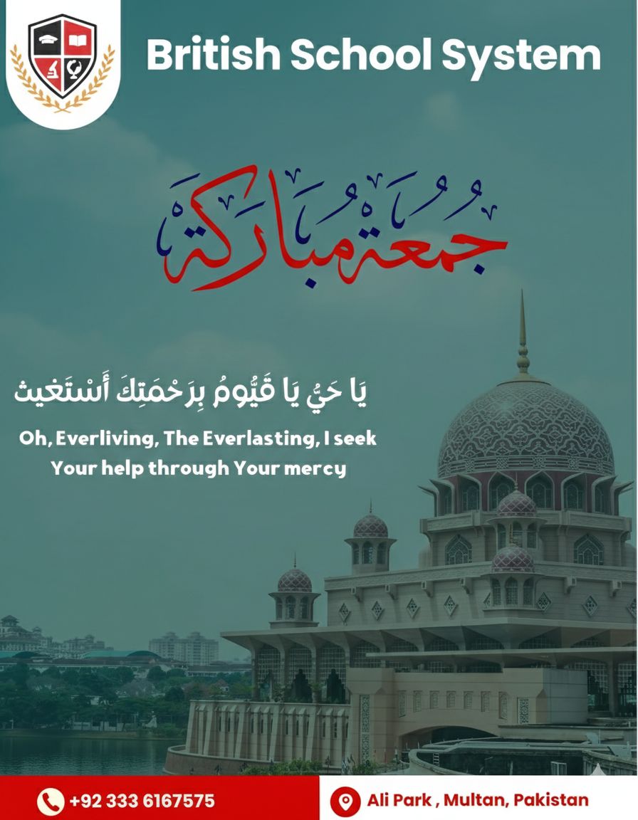 British School System - Multan | Multan