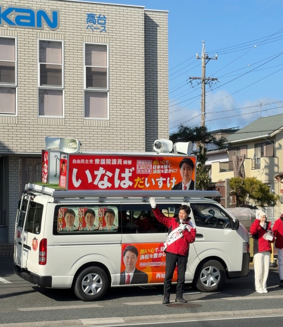 Daisuke Inaba | Facebook