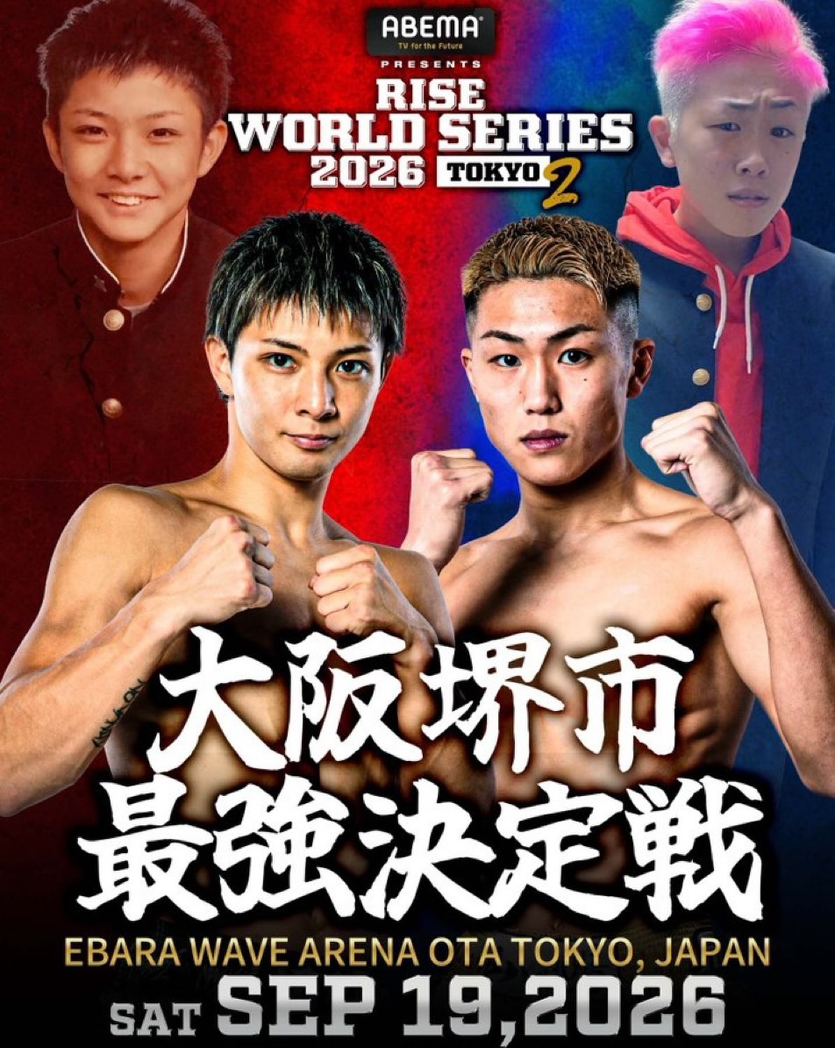 RISE WORLD SERIES 2019 公式ポスターB2サイズ RISE 2019 - 9.16 RISE