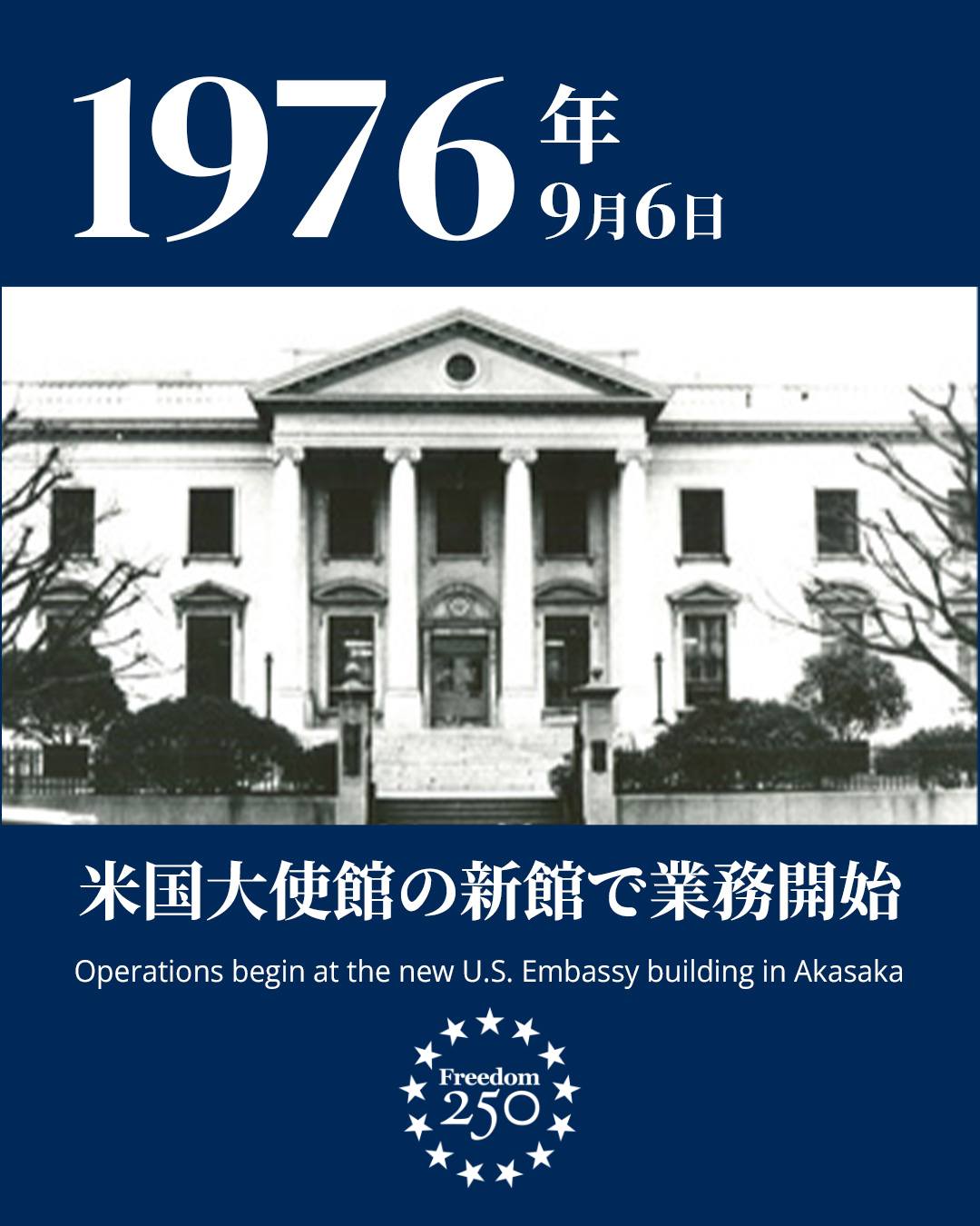 アメリカ大使館 U.S. Embassy Tokyo (@usembassytokyo) • Facebook