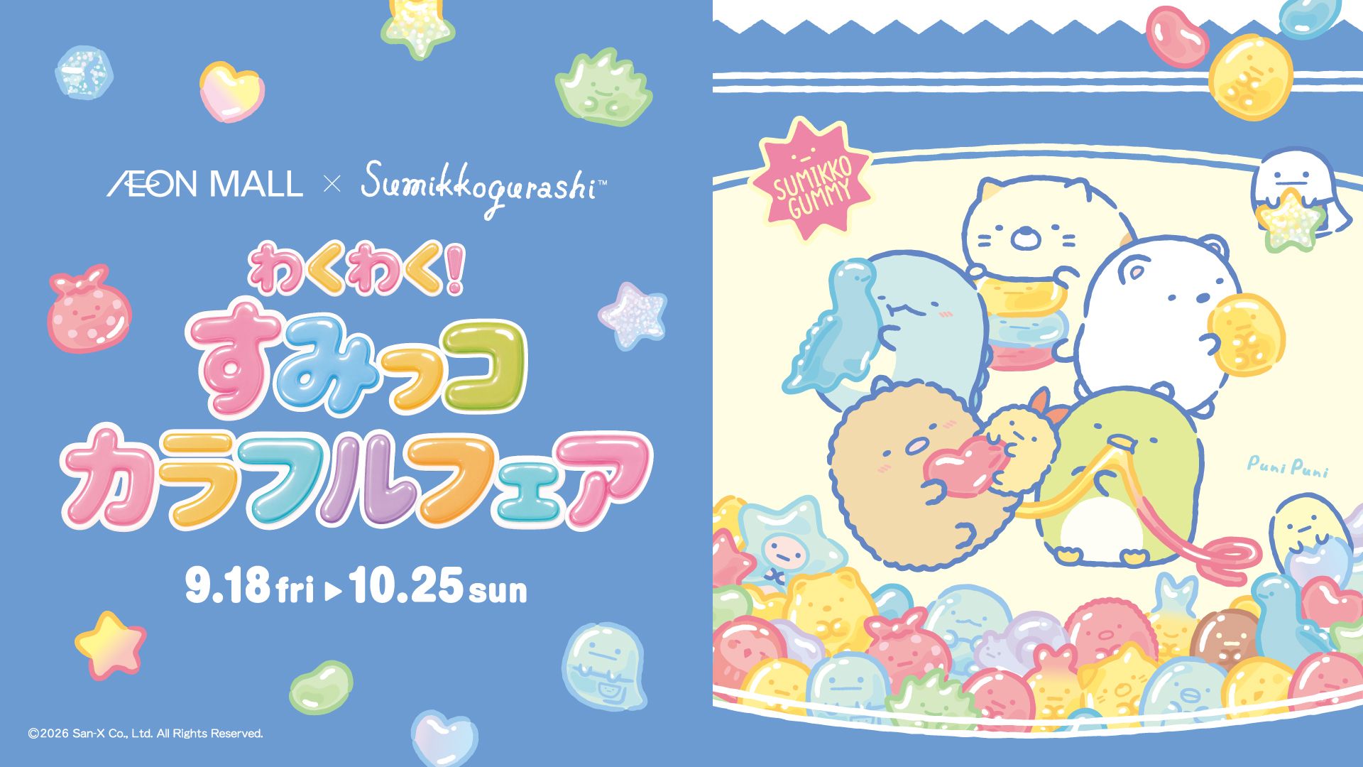mimi et bon限定】