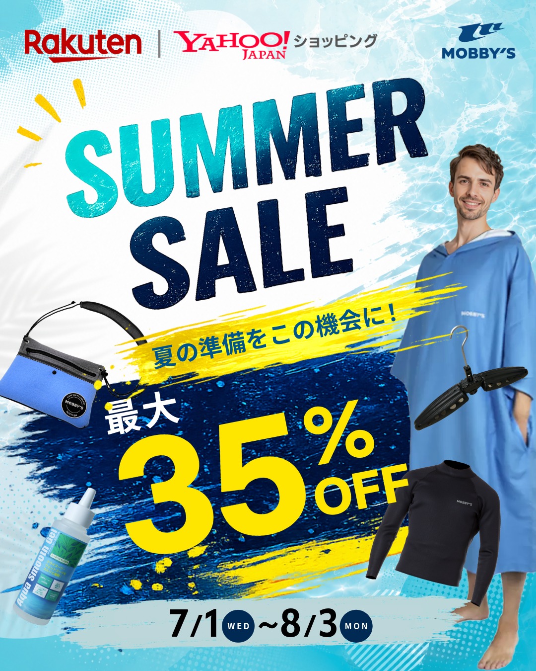 2019年のリリース以降ご好評いただいている”ベアトップパンツスタイル