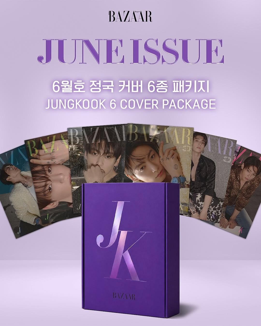 BAZAAR KOREA BTS JUNGKOOK グク 6冊セット Harper's Bazaar Korea Instagram: 𝗕𝗔𝗭𝗔𝗔𝗥 𝗝𝗨𝗡𝗘 𝗜𝗦𝗦𝗨𝗘