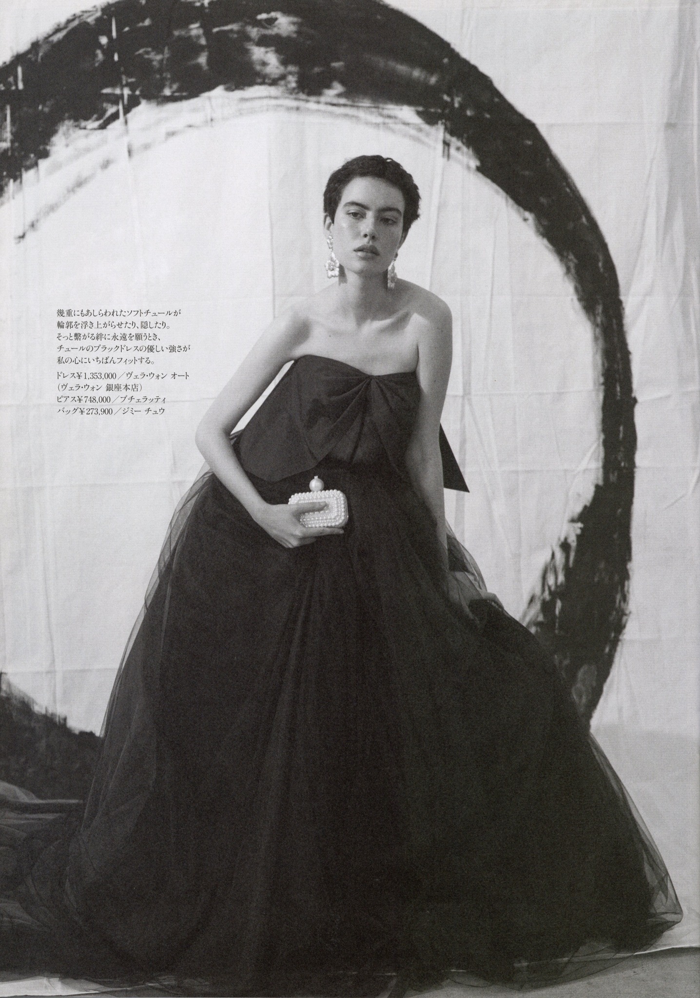 VERA WANG GINZA (@verawang.jp) • Facebook