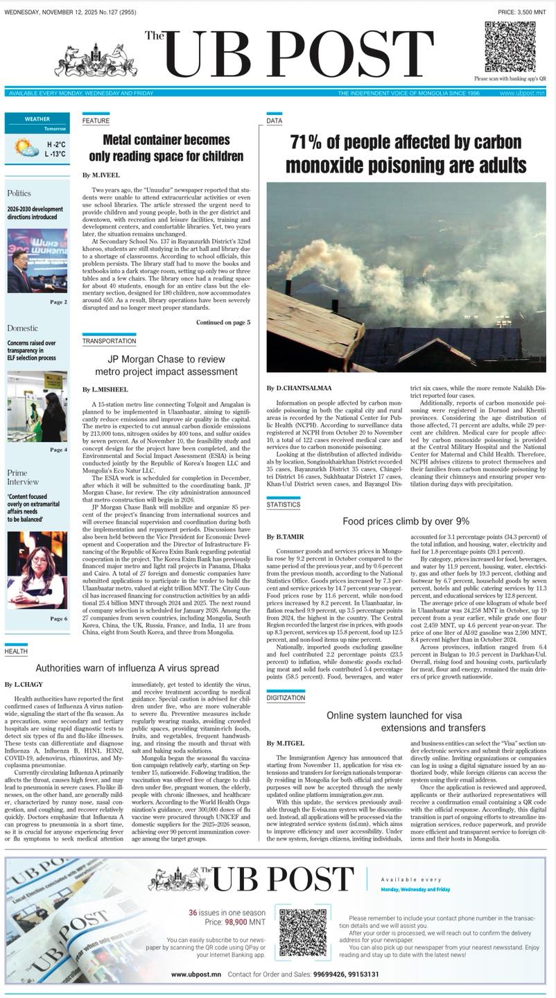 The UB Post - 📰 The UB Post – Fresh from the Press! Our... | Facebook