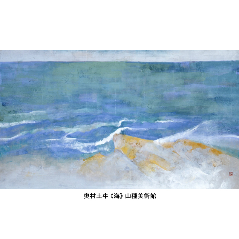 群青　11番　約32両　岩絵具　日本画用 群青 11番 約32両 岩絵具 日本画用 天然岩絵具 岩群青 - uematsu