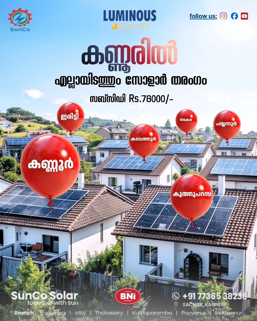 SunCo Solar | Kannur