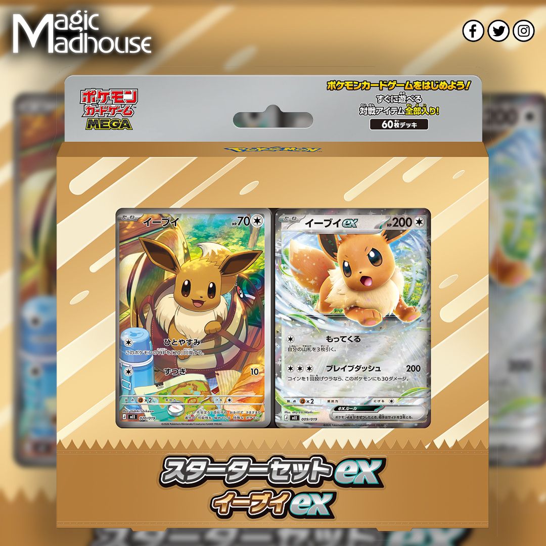 ?ICYMI - ALL THE NEW POKEMON REVEALS FROM TODAY? Eevee ex Mega 