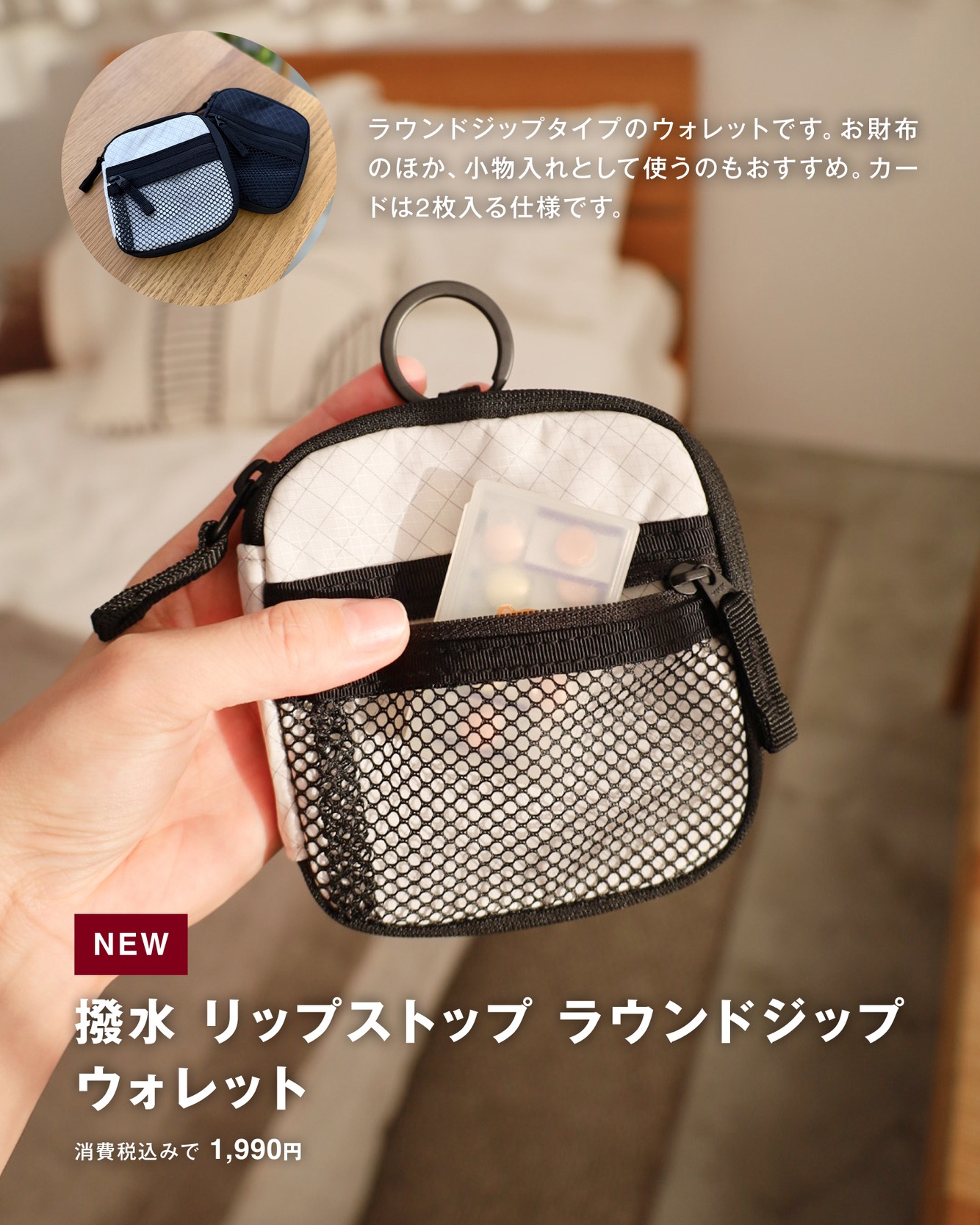 MOB無印黒追加 MOB無印黒追加 一度使ったら必ず驚く“無印良品の二刀流