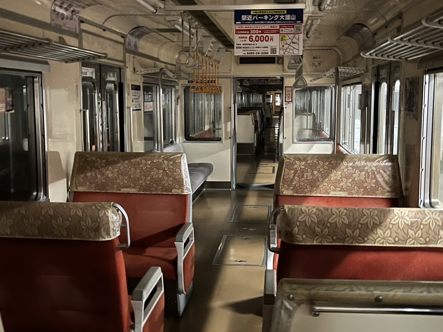 大雄山線開業100周年 今回は塚原駅と和田河原駅について紹介します
