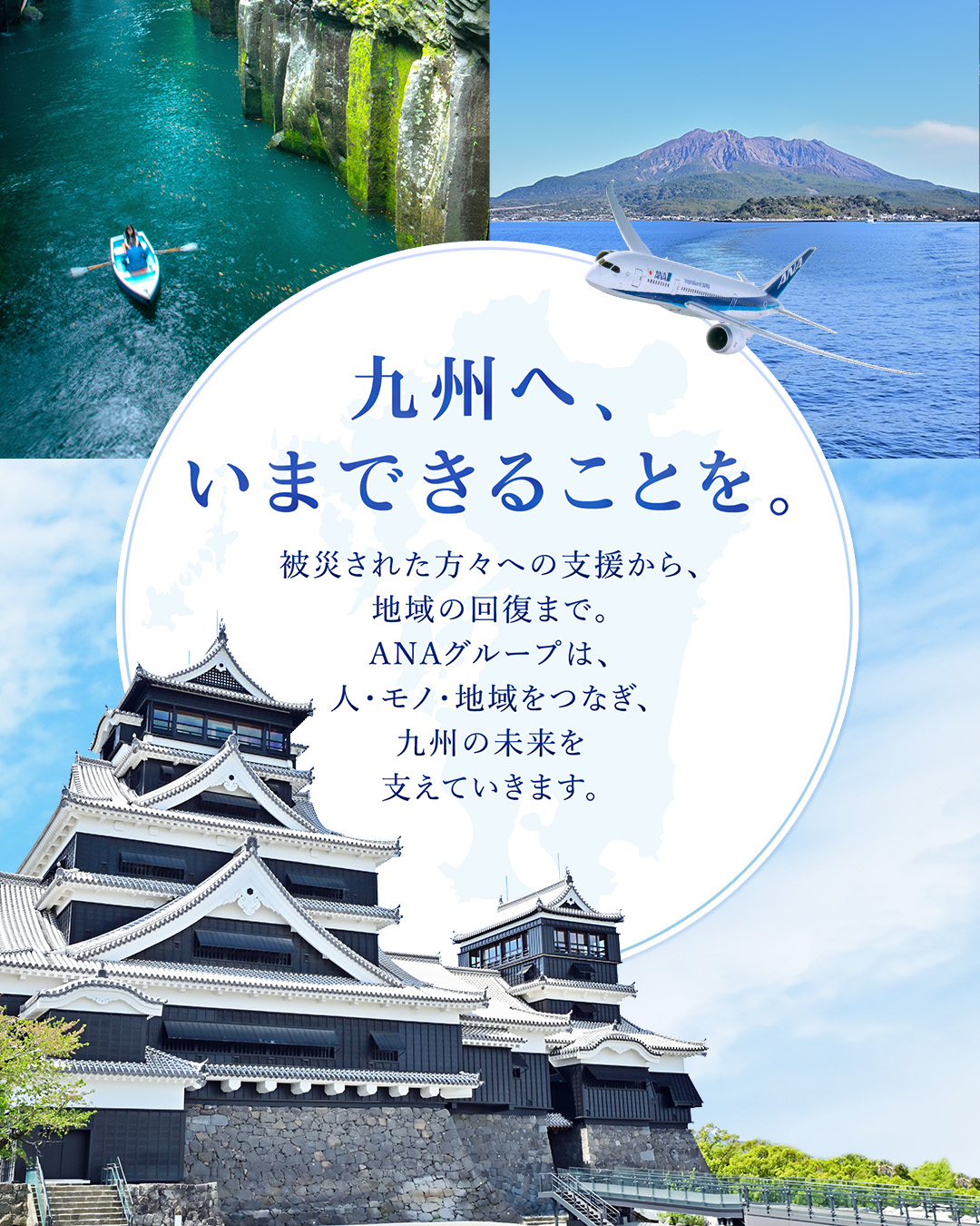 ✨ANAアップサイクルプロジェクト第2弾✨ オンワードコーポレート