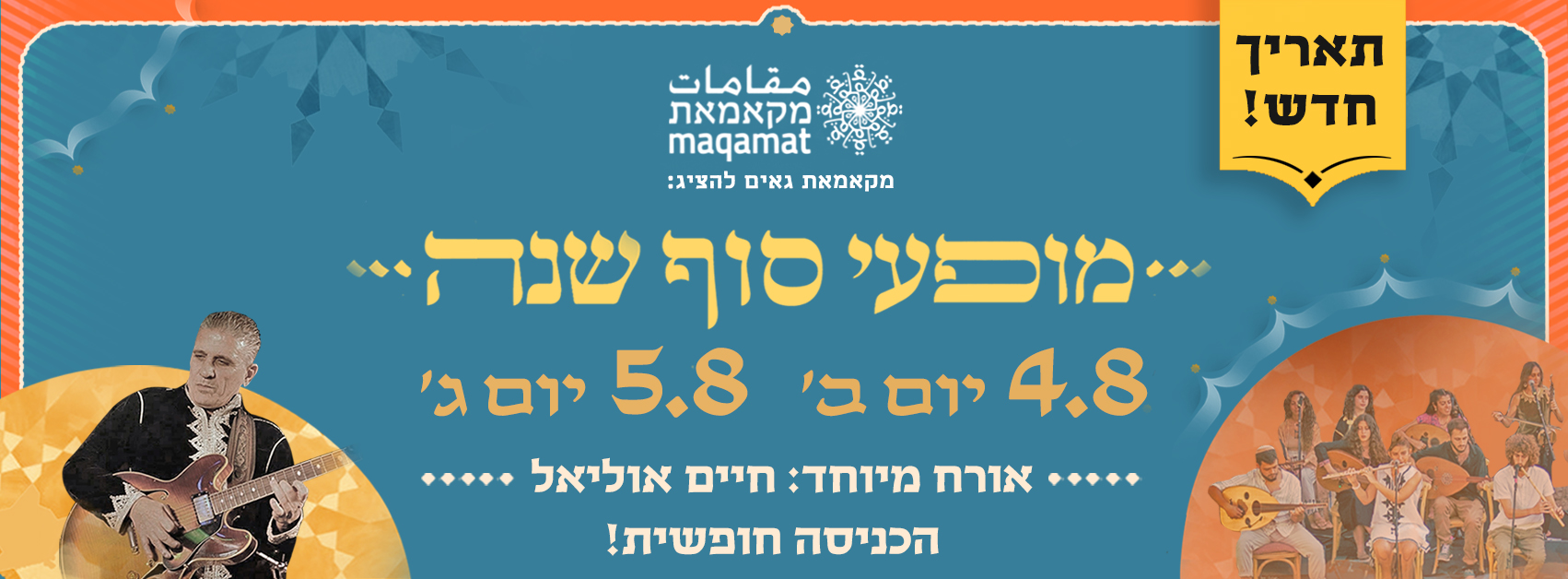 ‎בת האמן The Artist’s... - בת האמן The Artist’s Daughter