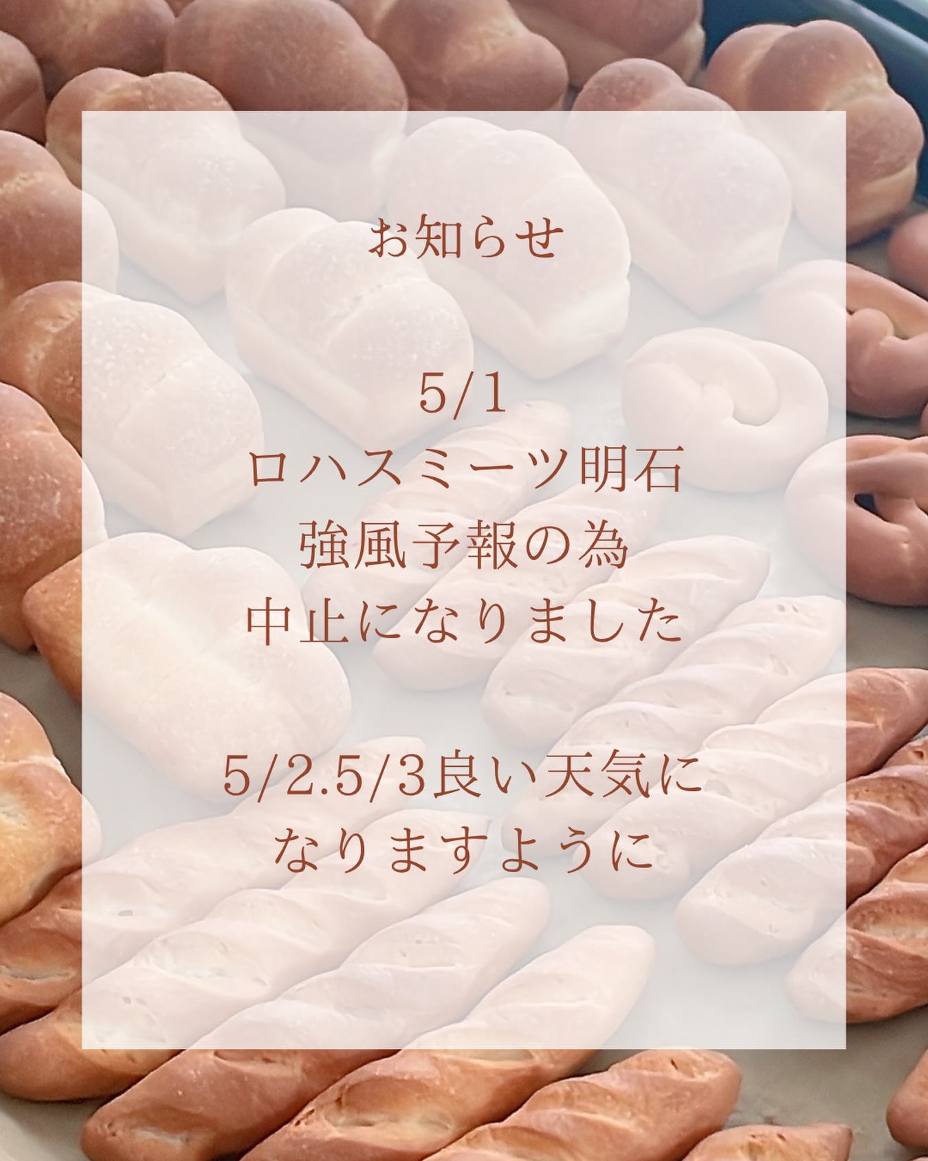 Sakurannbo Kitchen